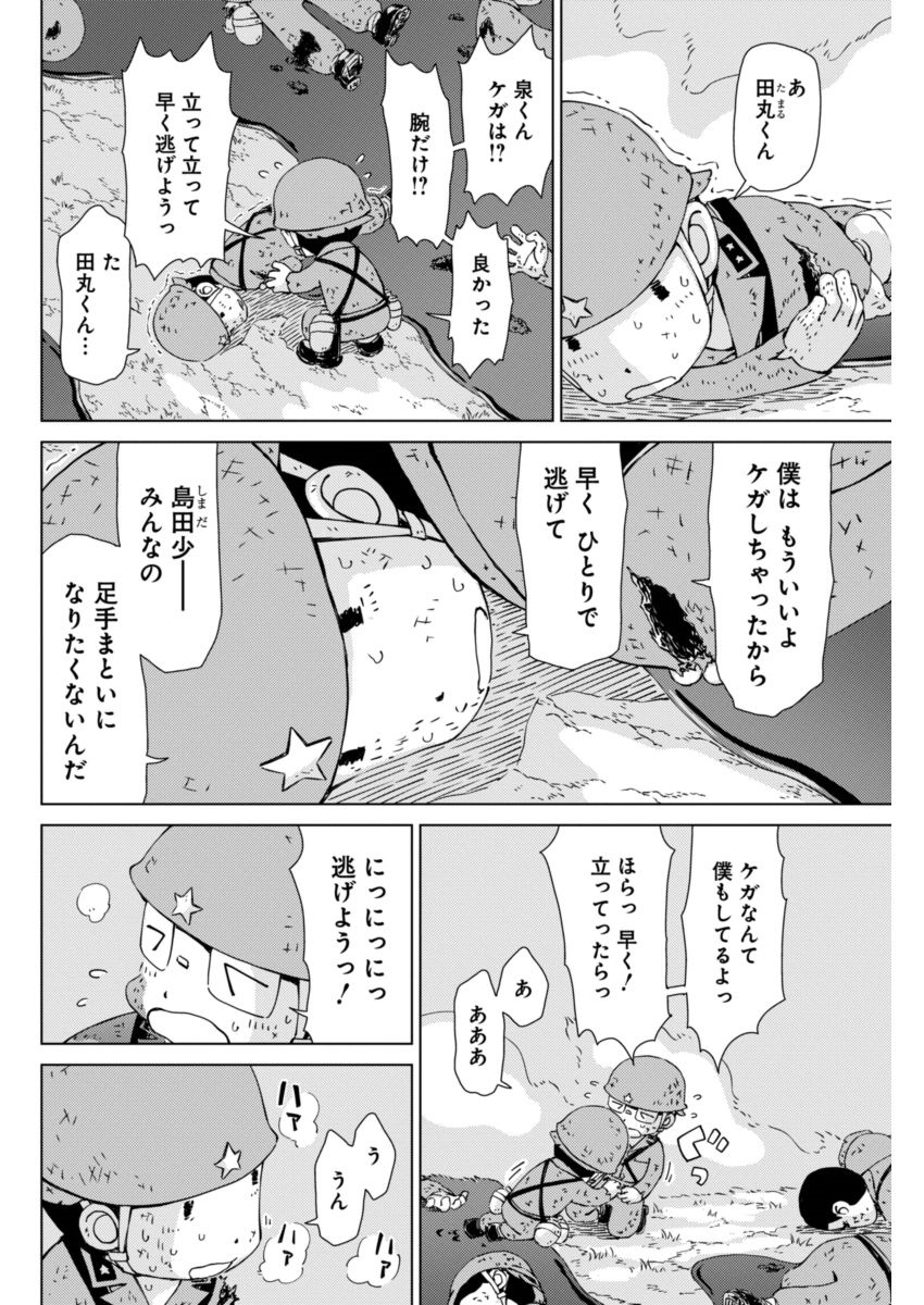 P12
