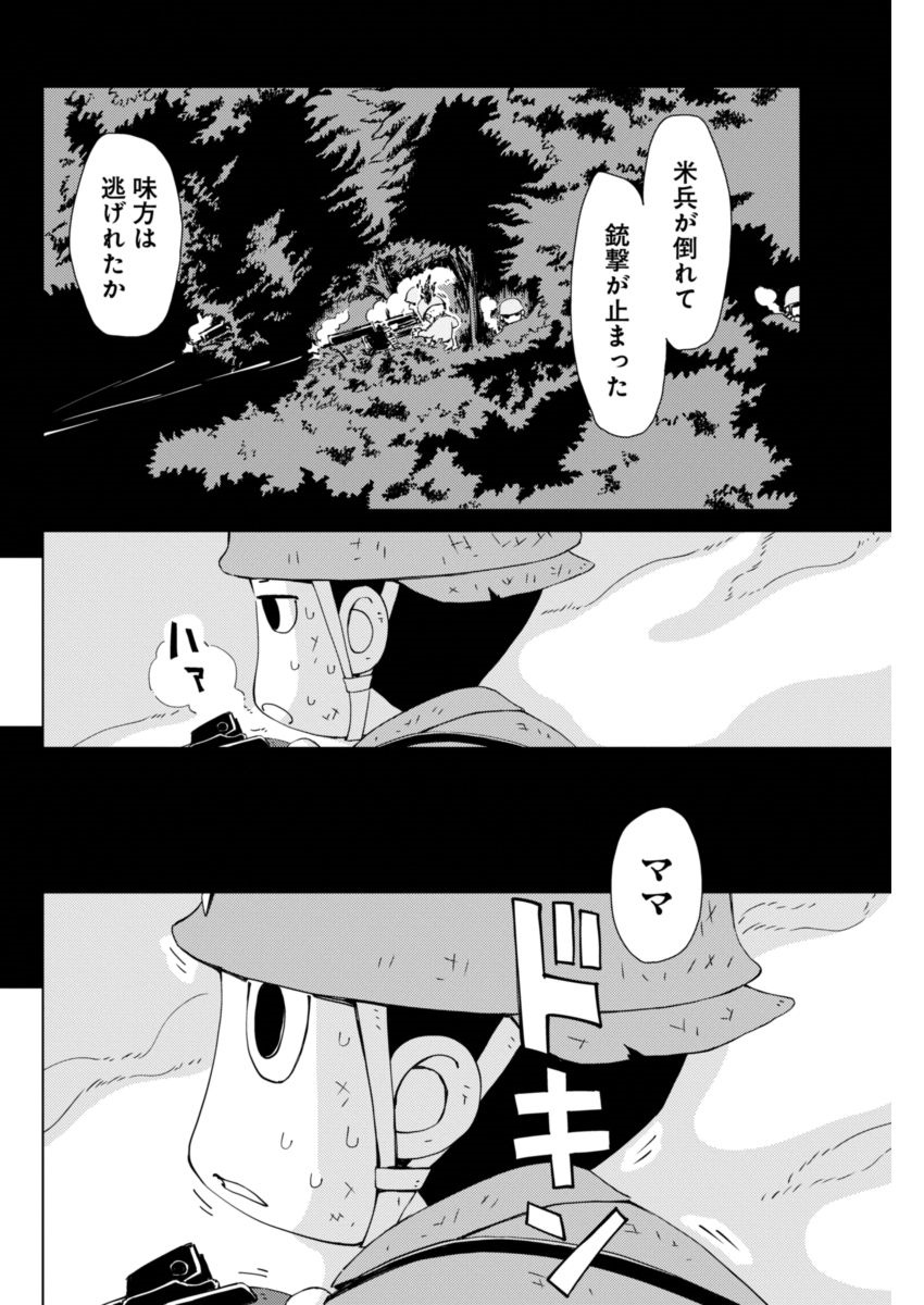 P14