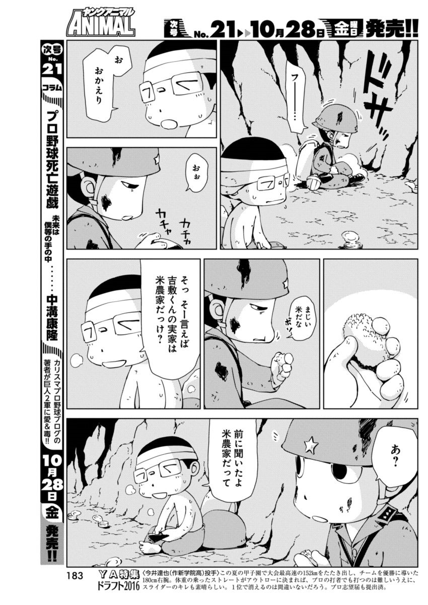 P19