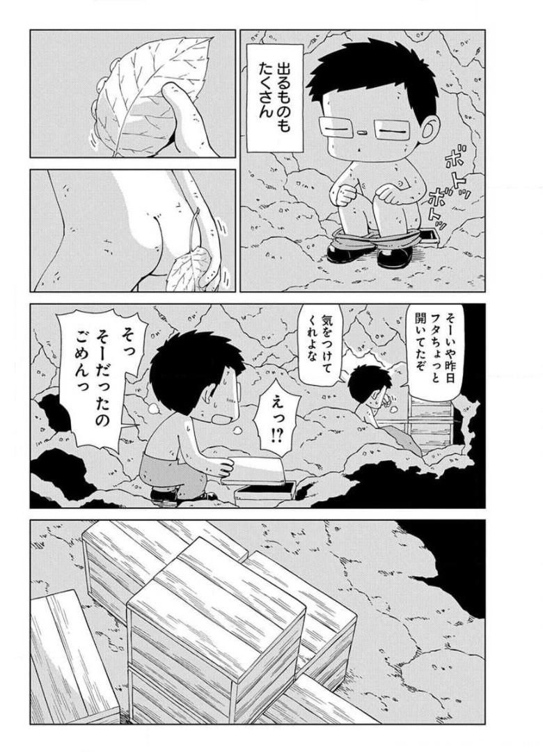P23