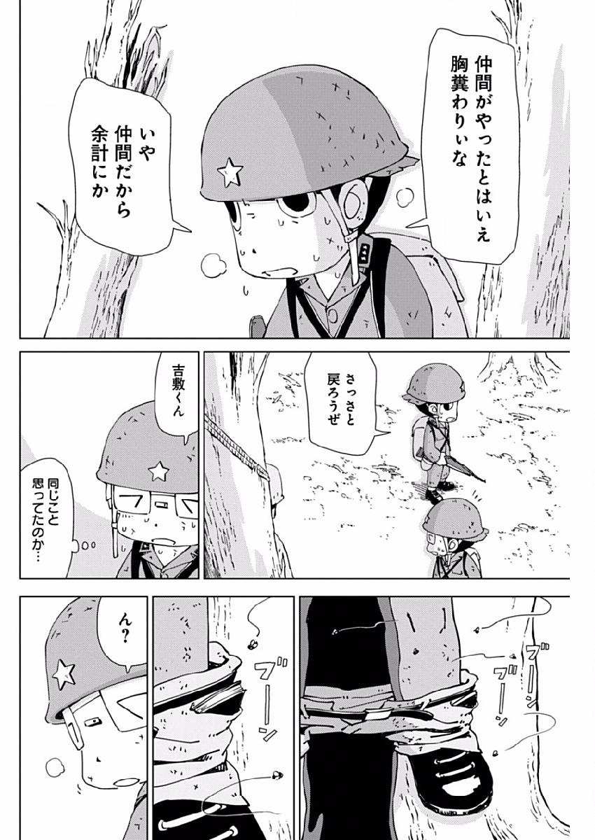 P22