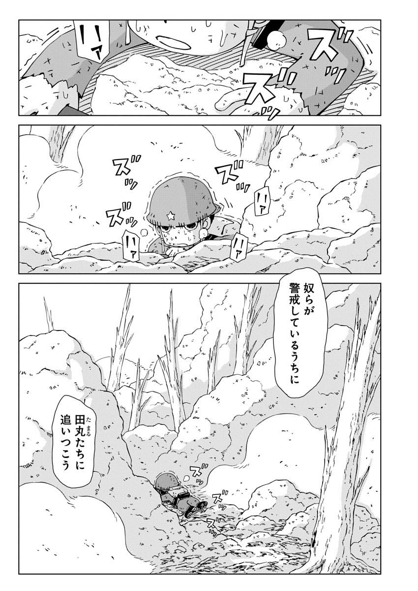 P10