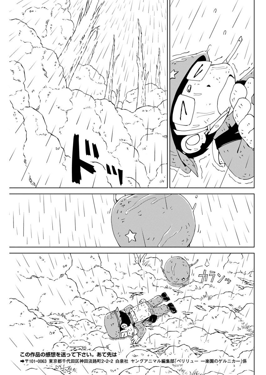 P21