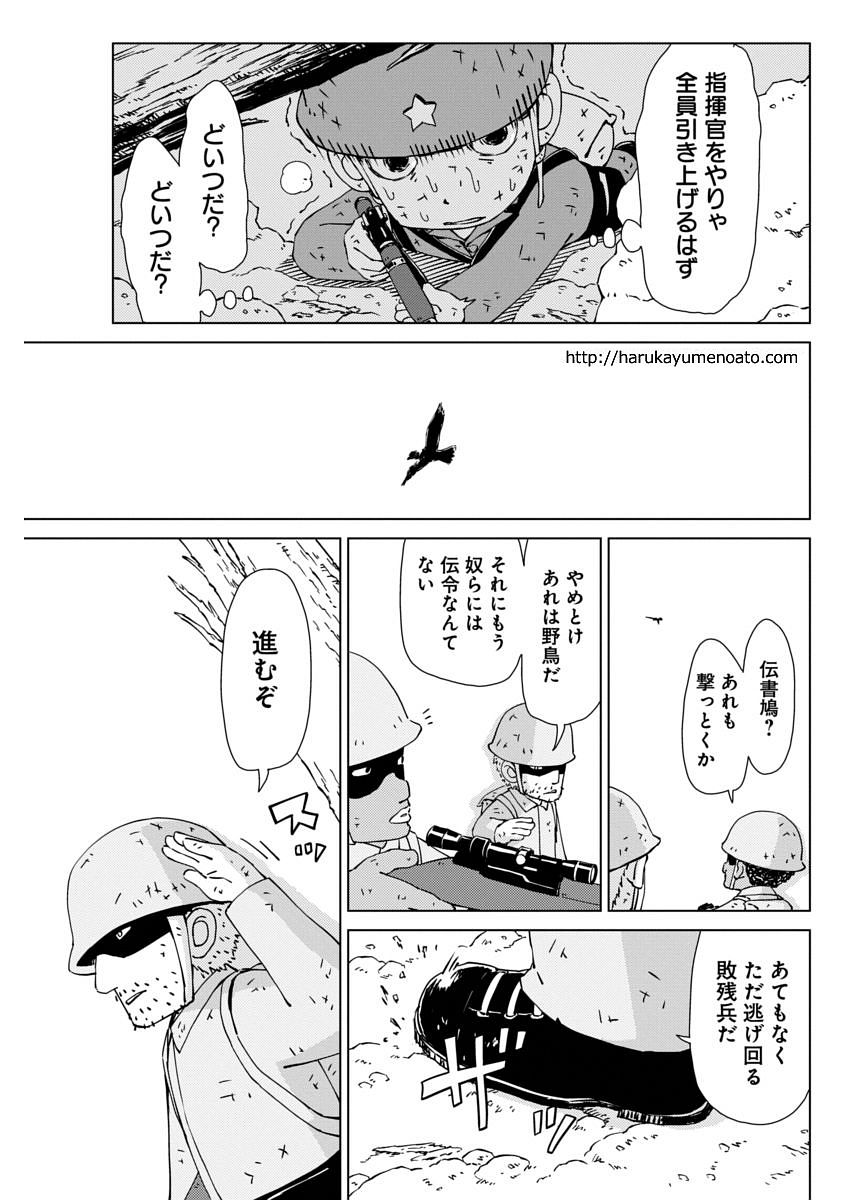 P3