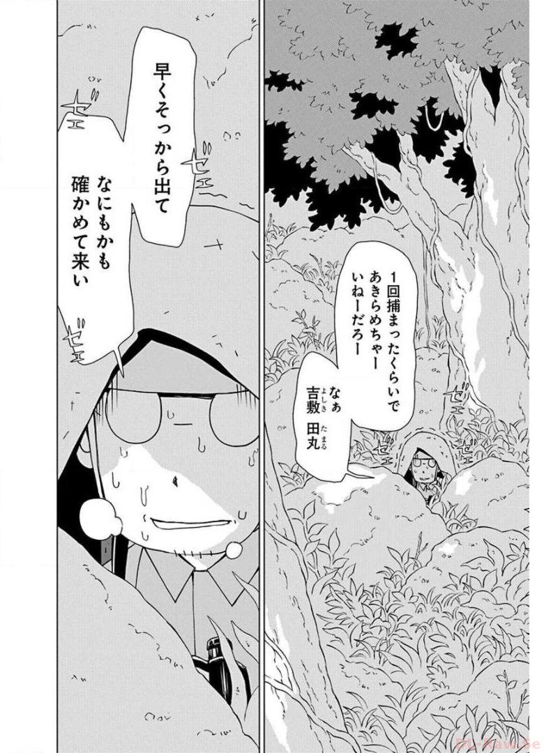 P28