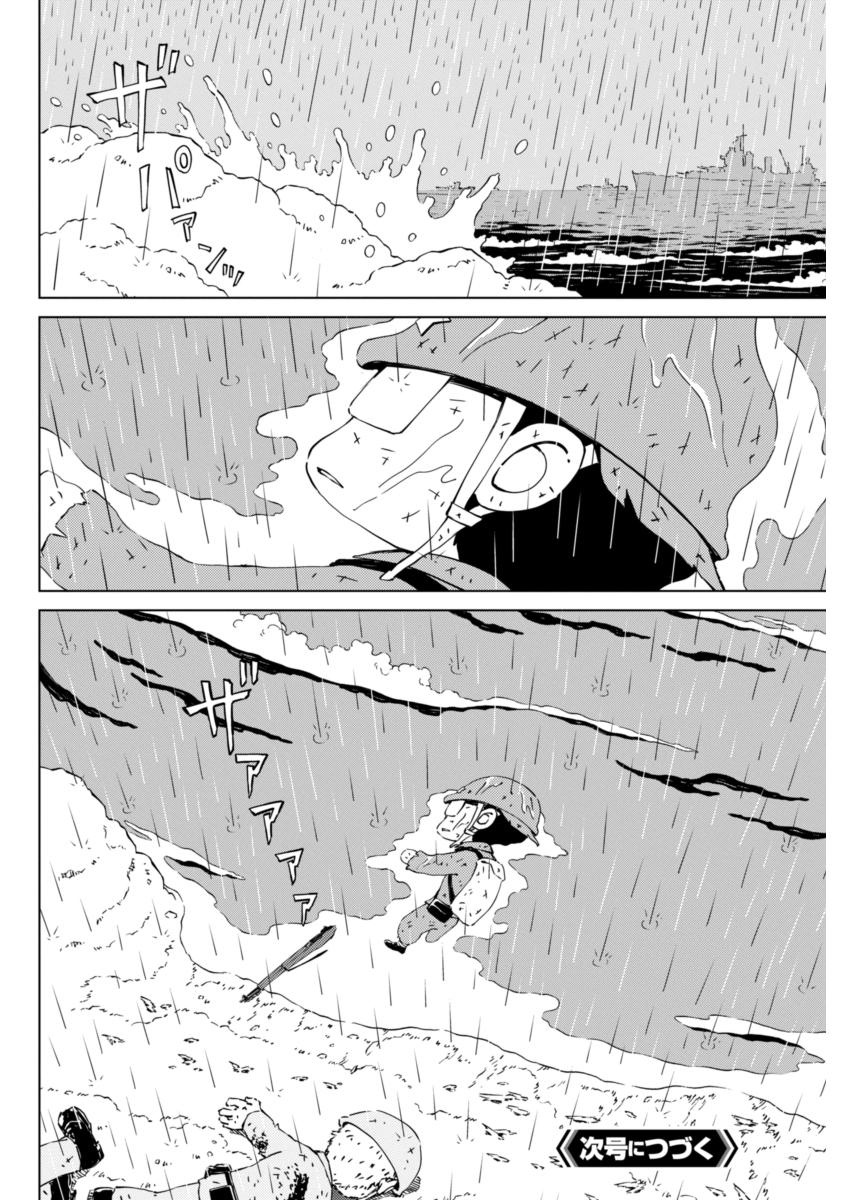 P24