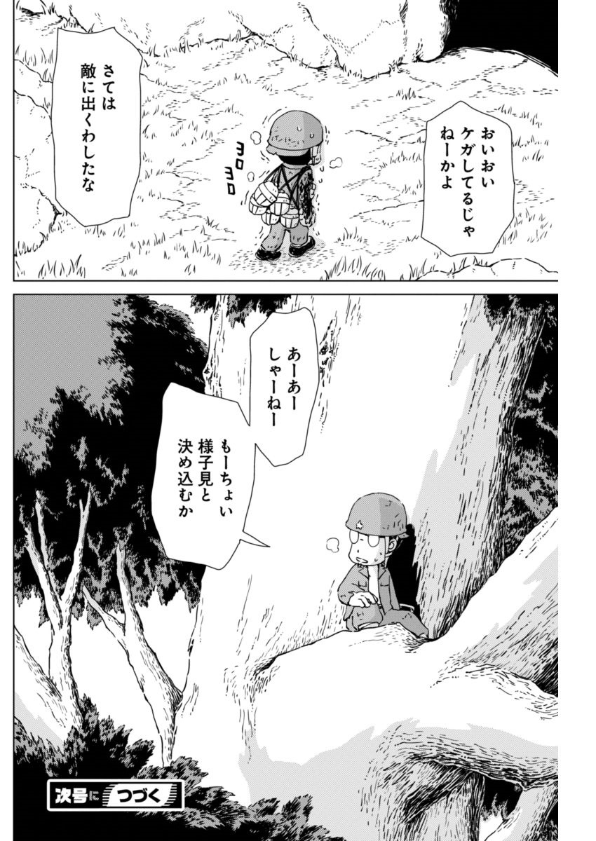P25