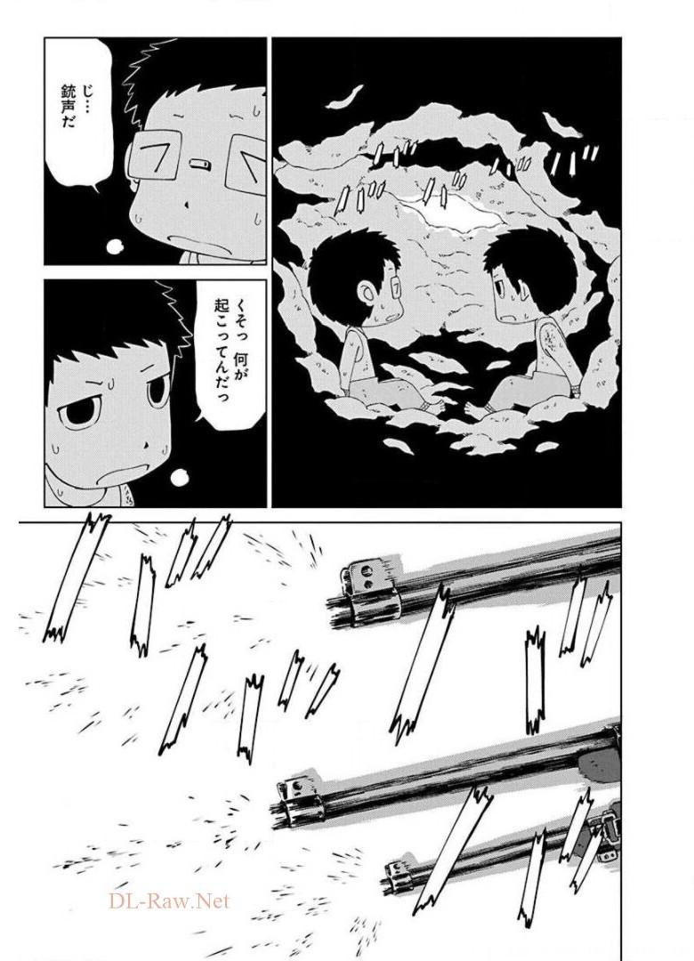 P23