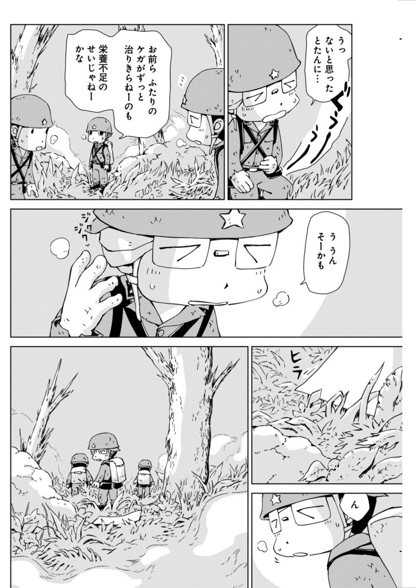 P22