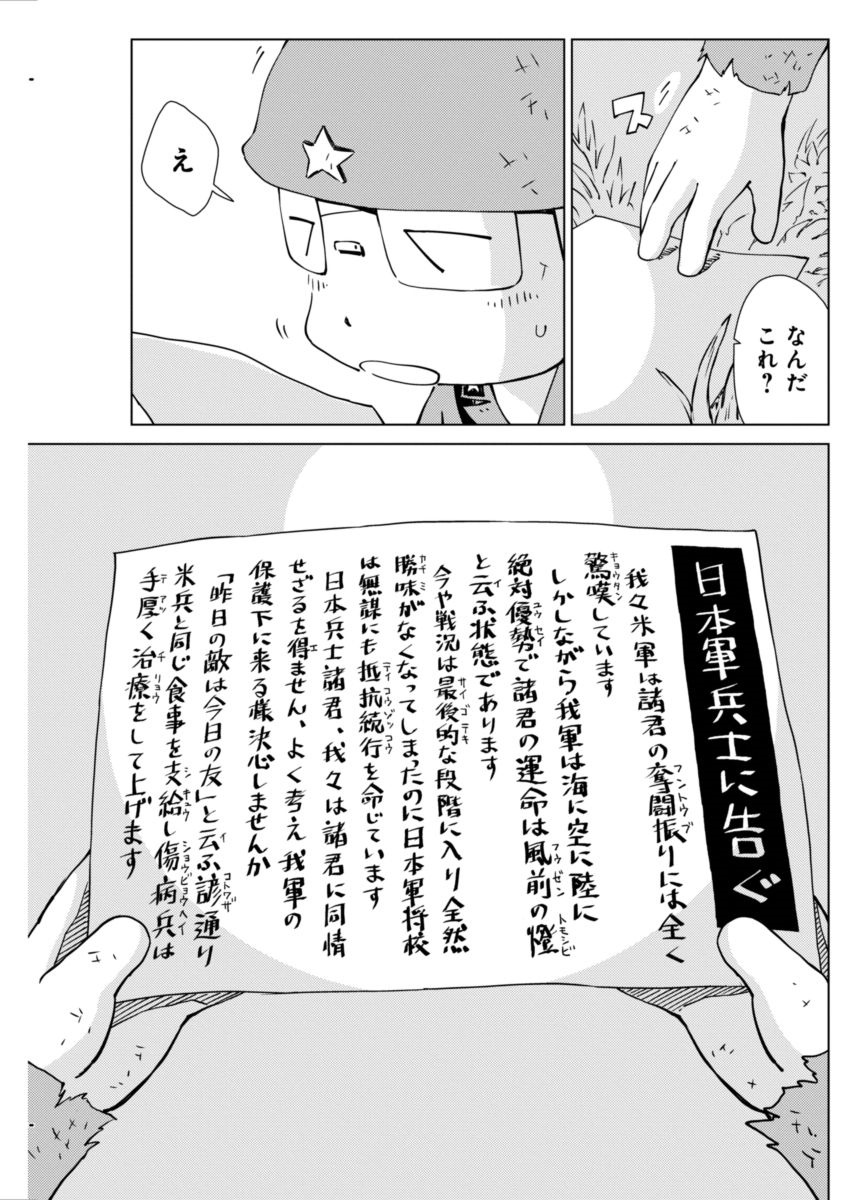 P23