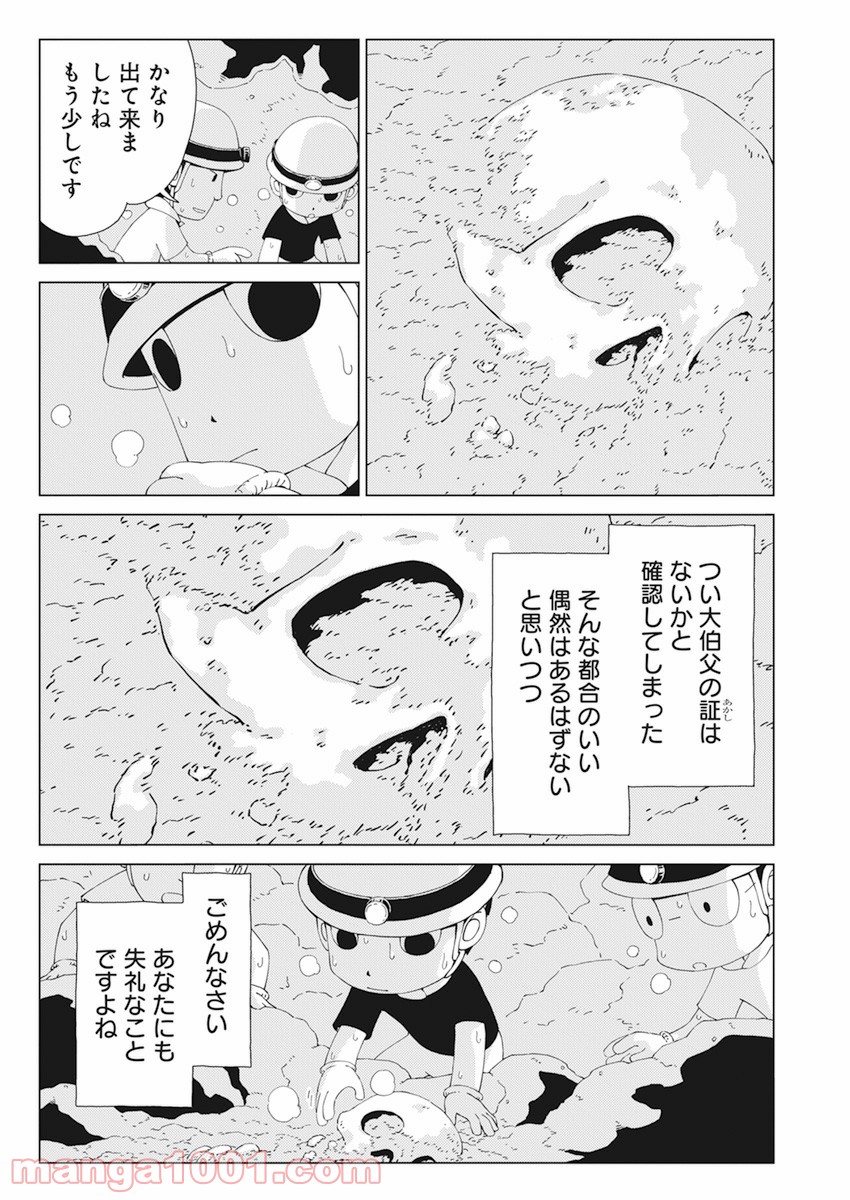 P10