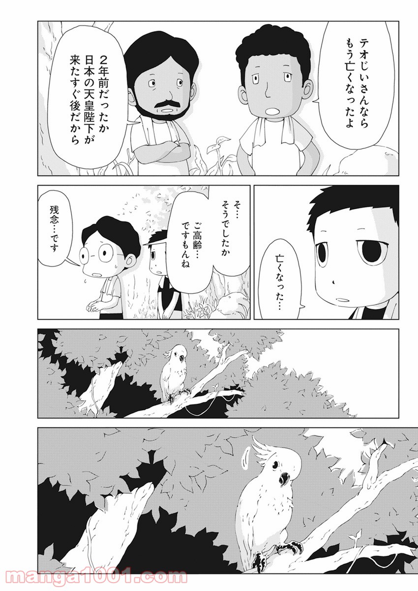 P13