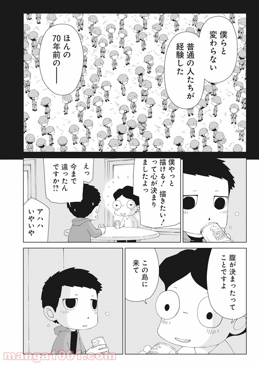 P17