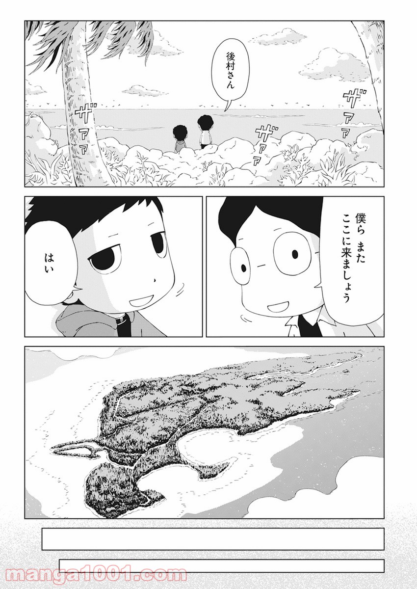 P28