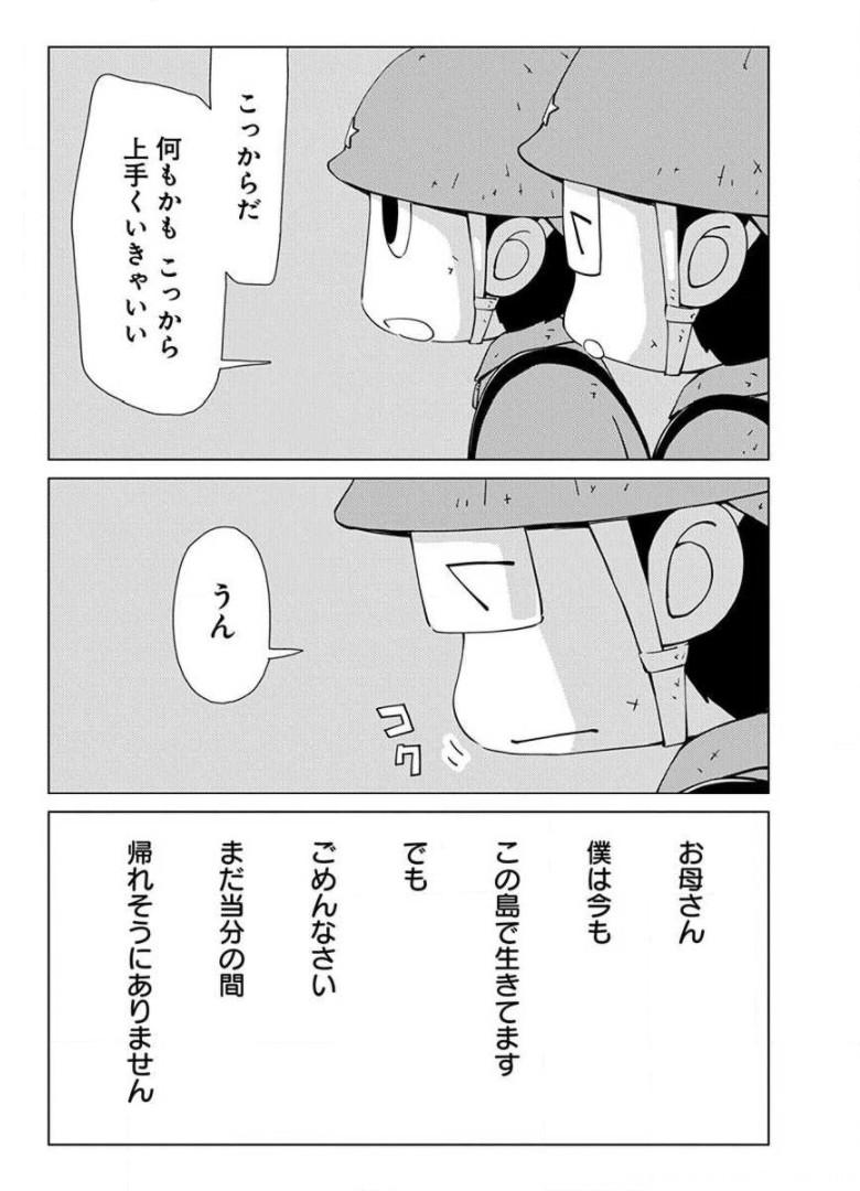 P21