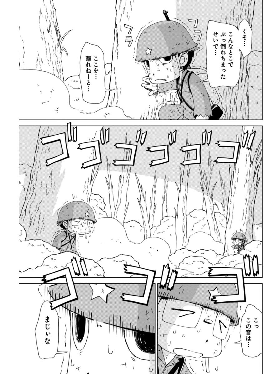 P8