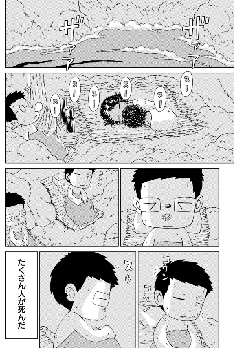 P20
