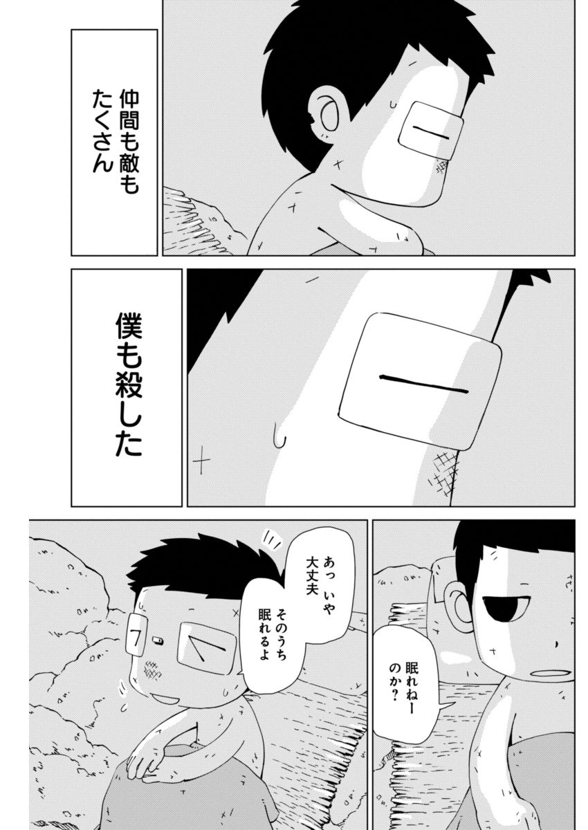 P21
