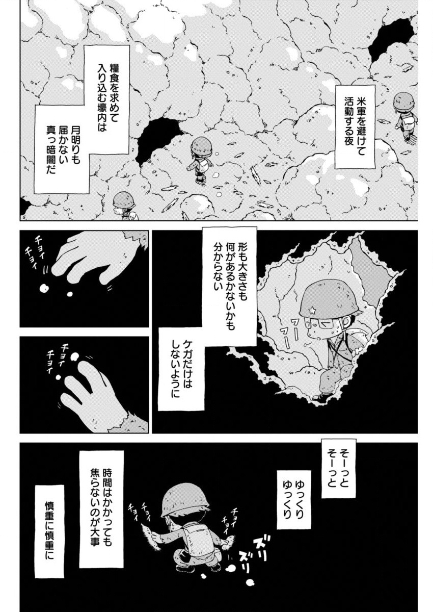 P8