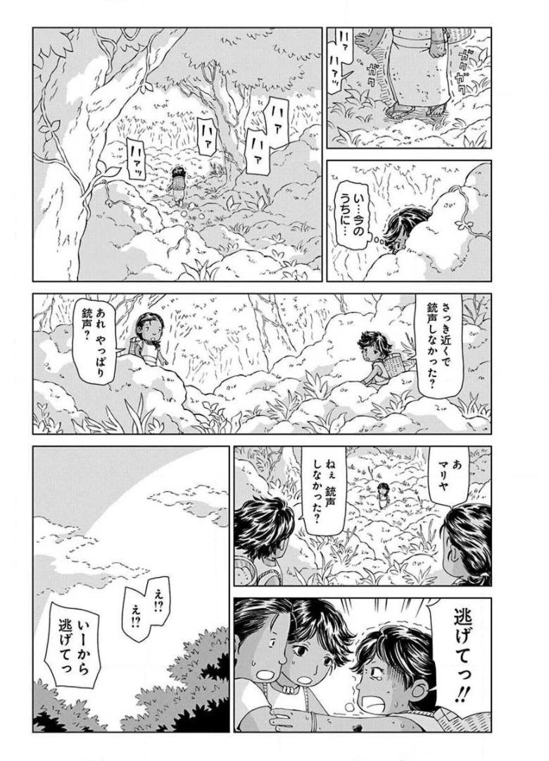P13