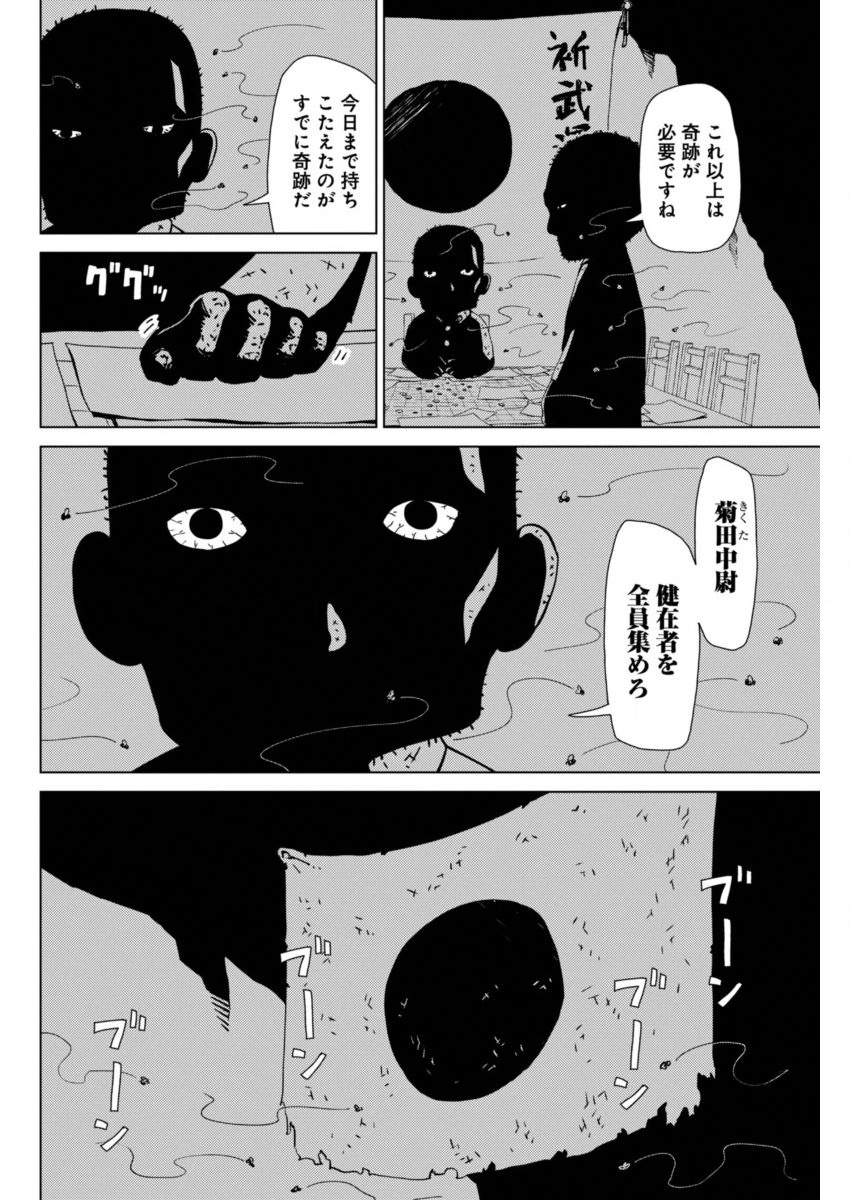 P14