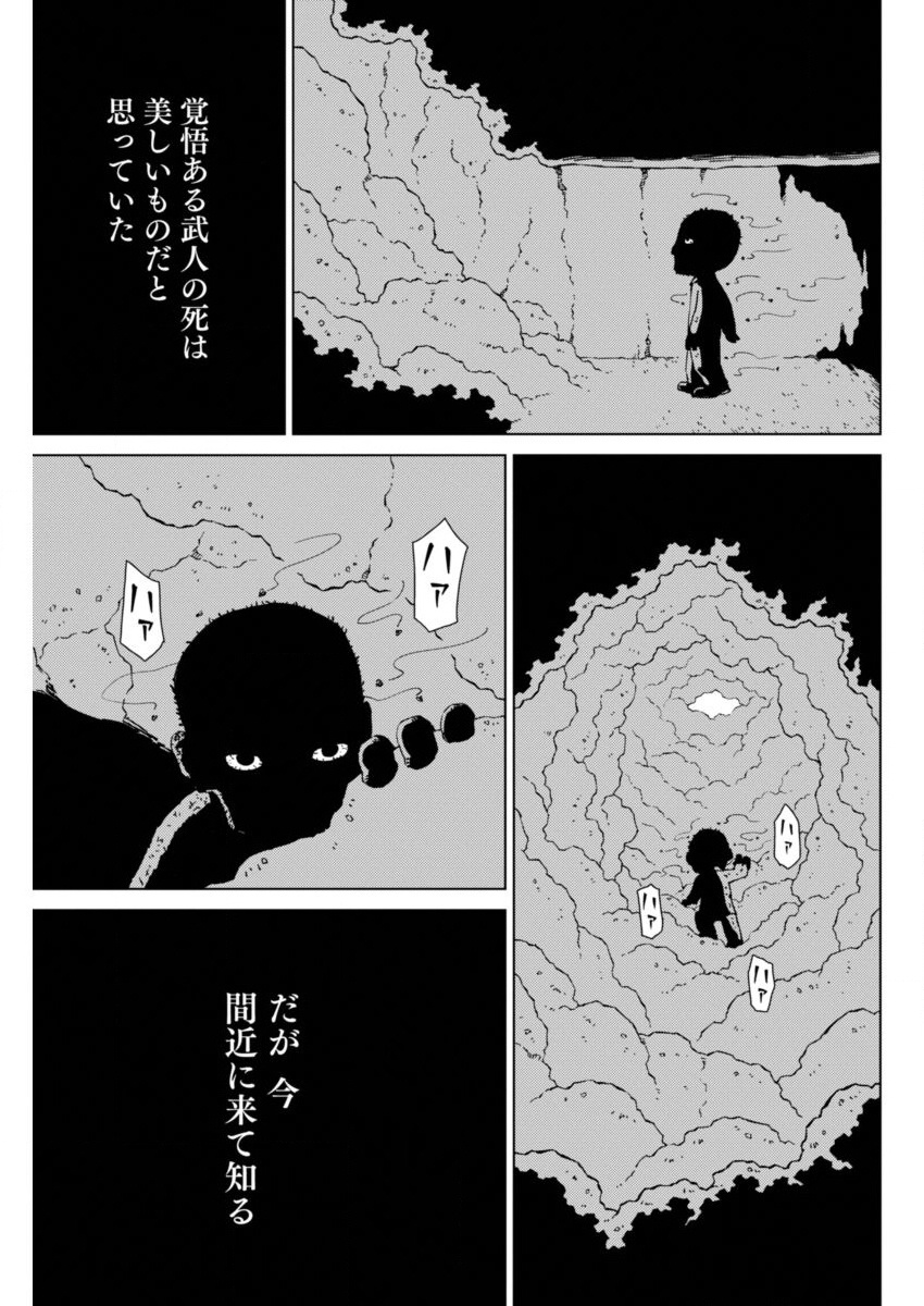 P21