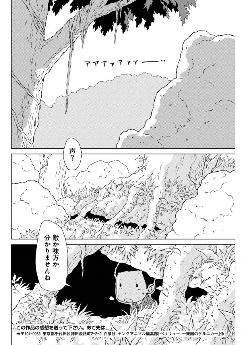 P26