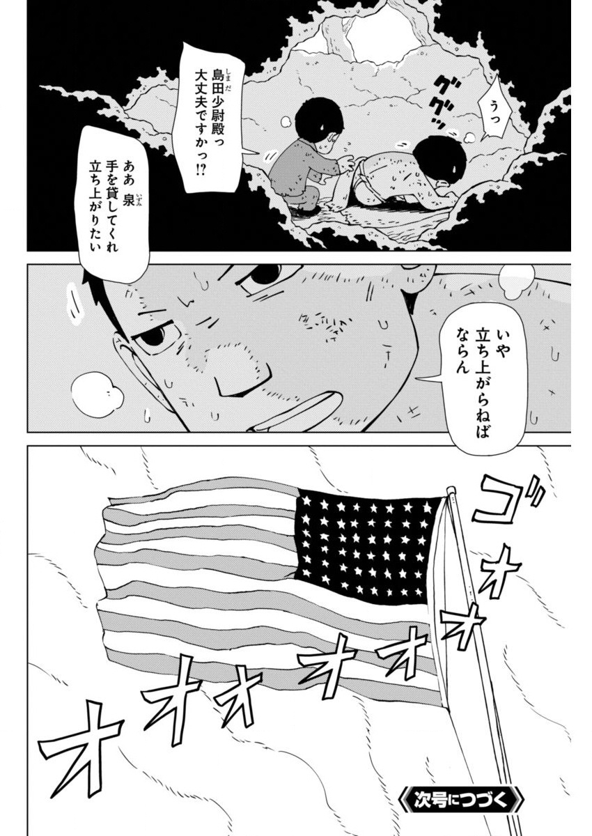 P28