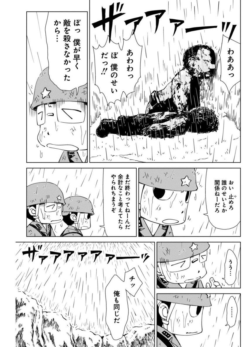 P21