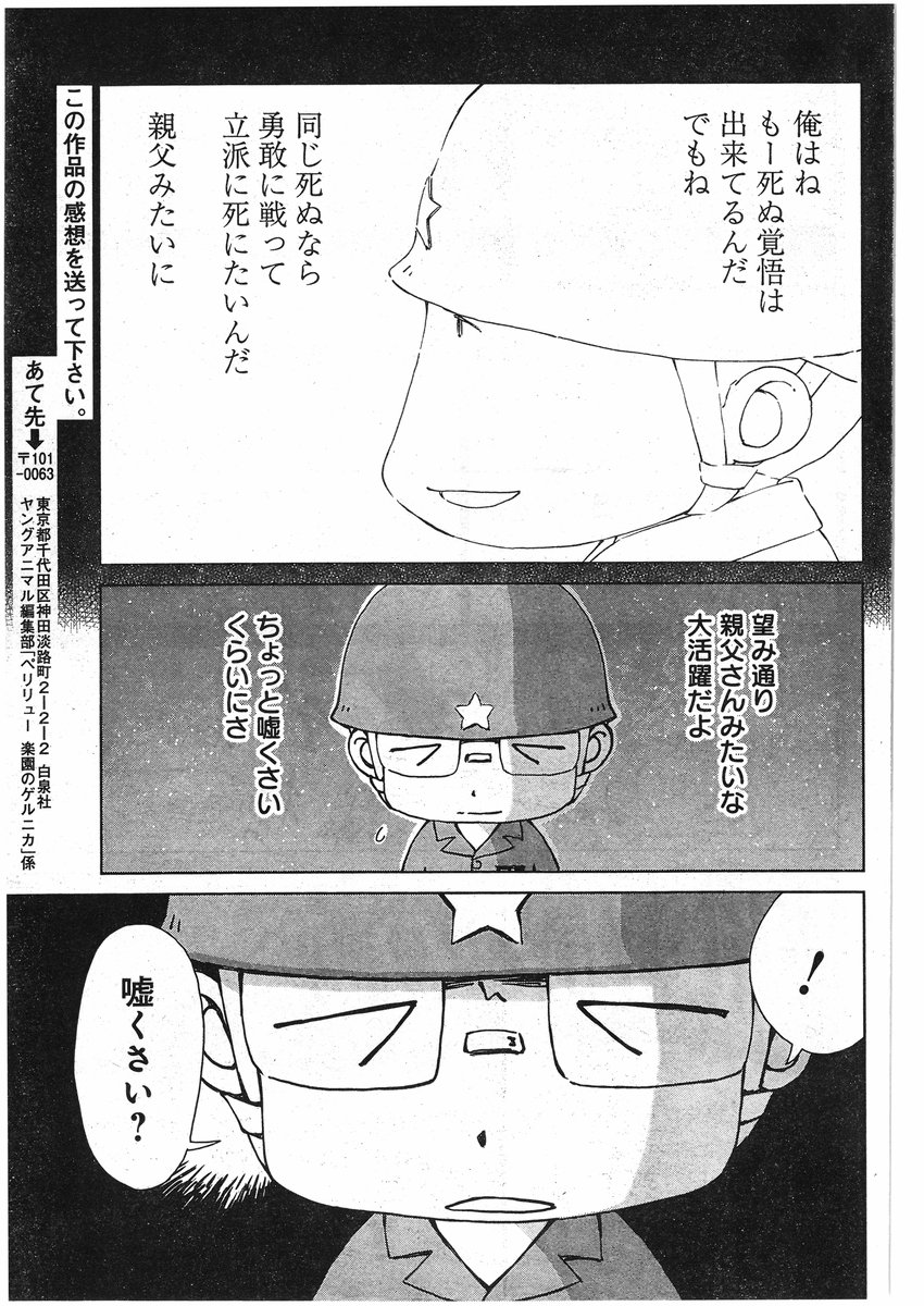 P39