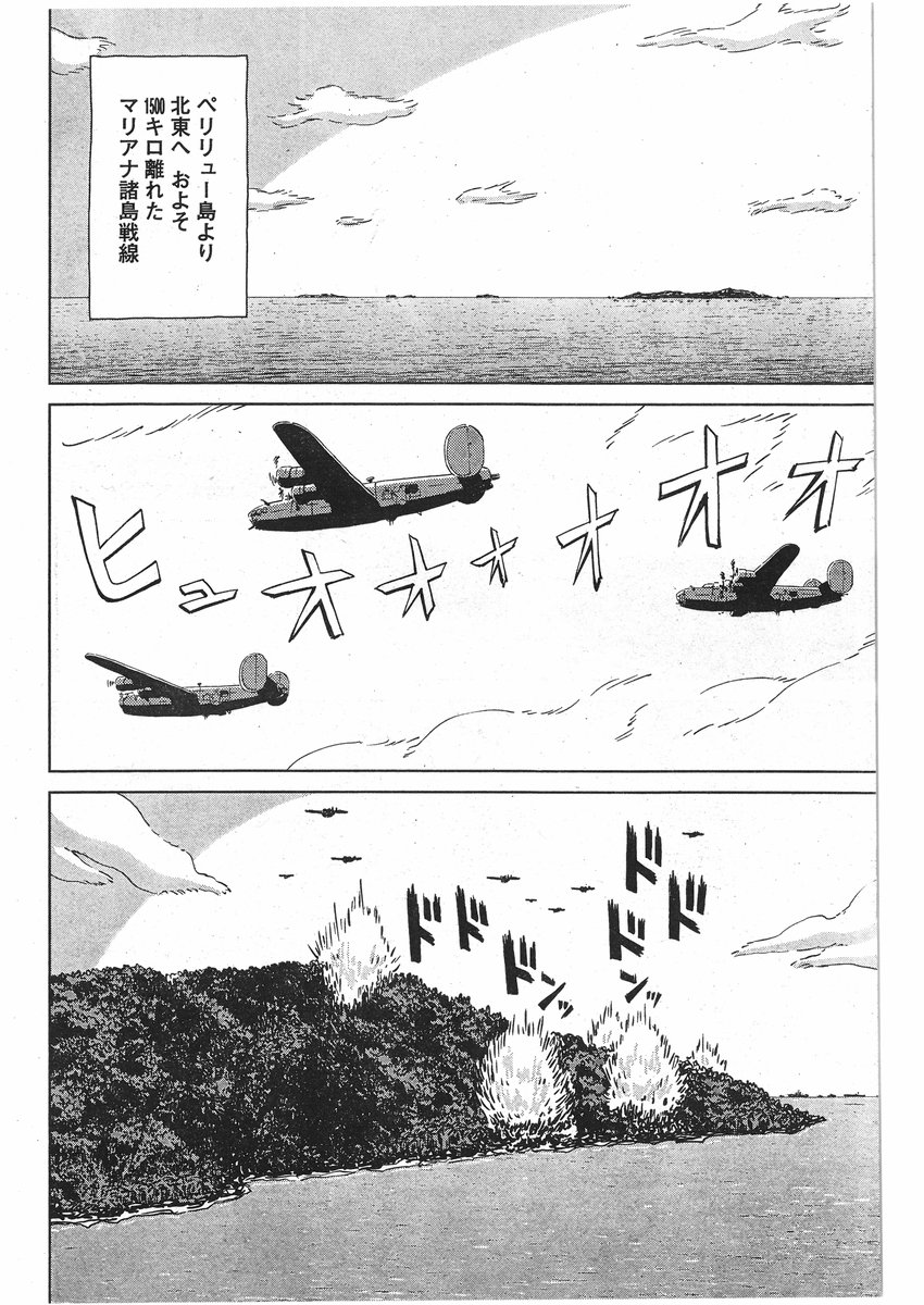 P42