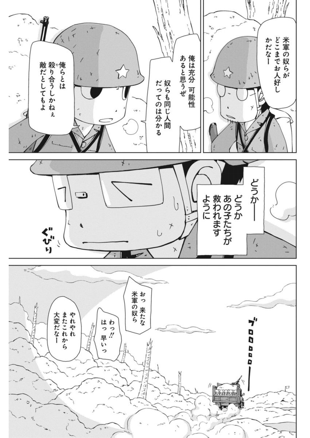 P21