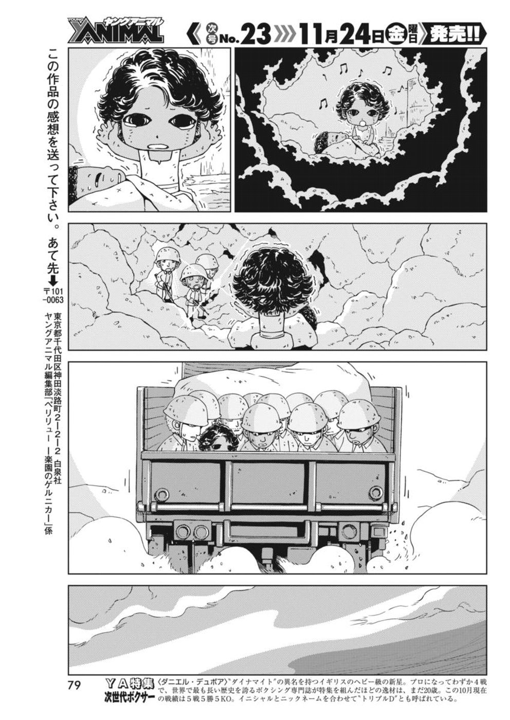 P23