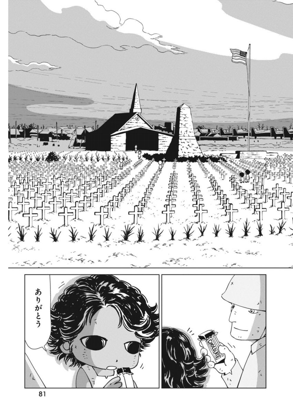 P25