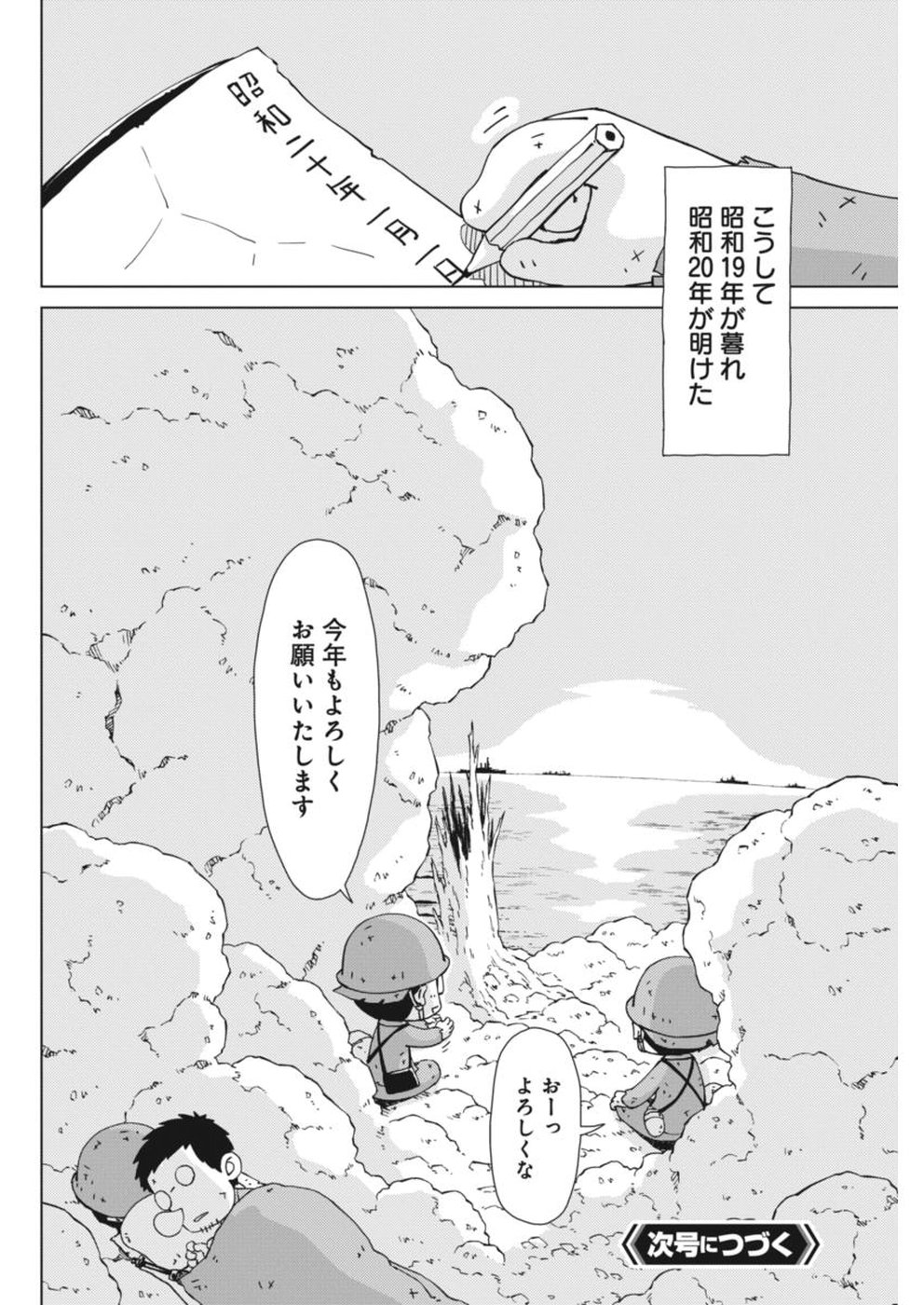 P28