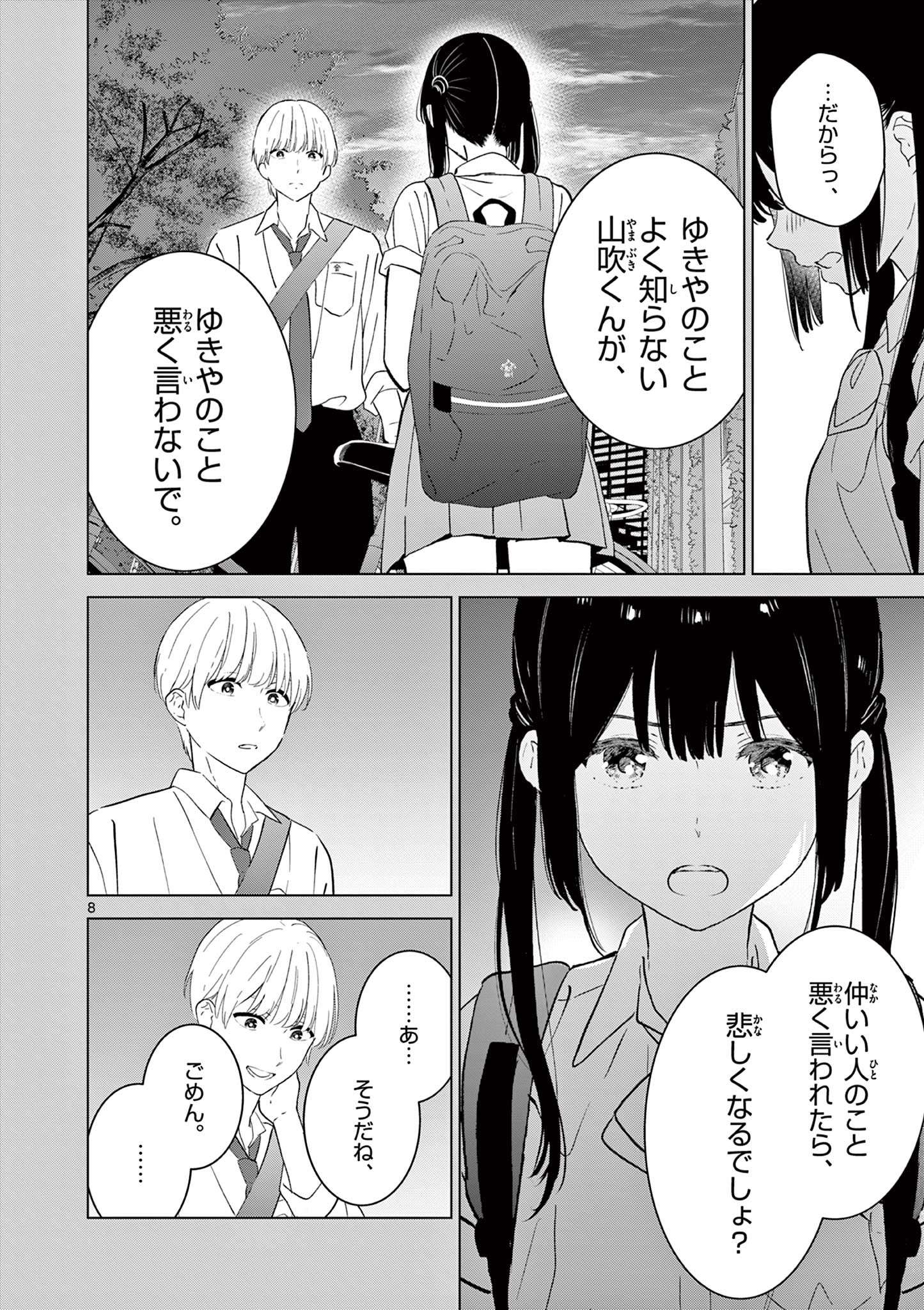 P8