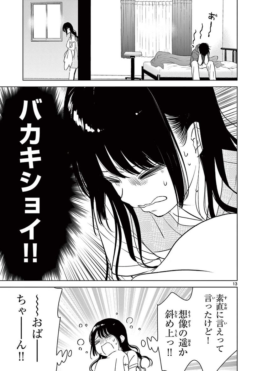 P13