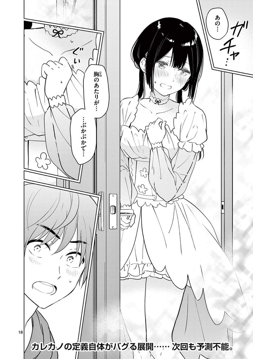 P18