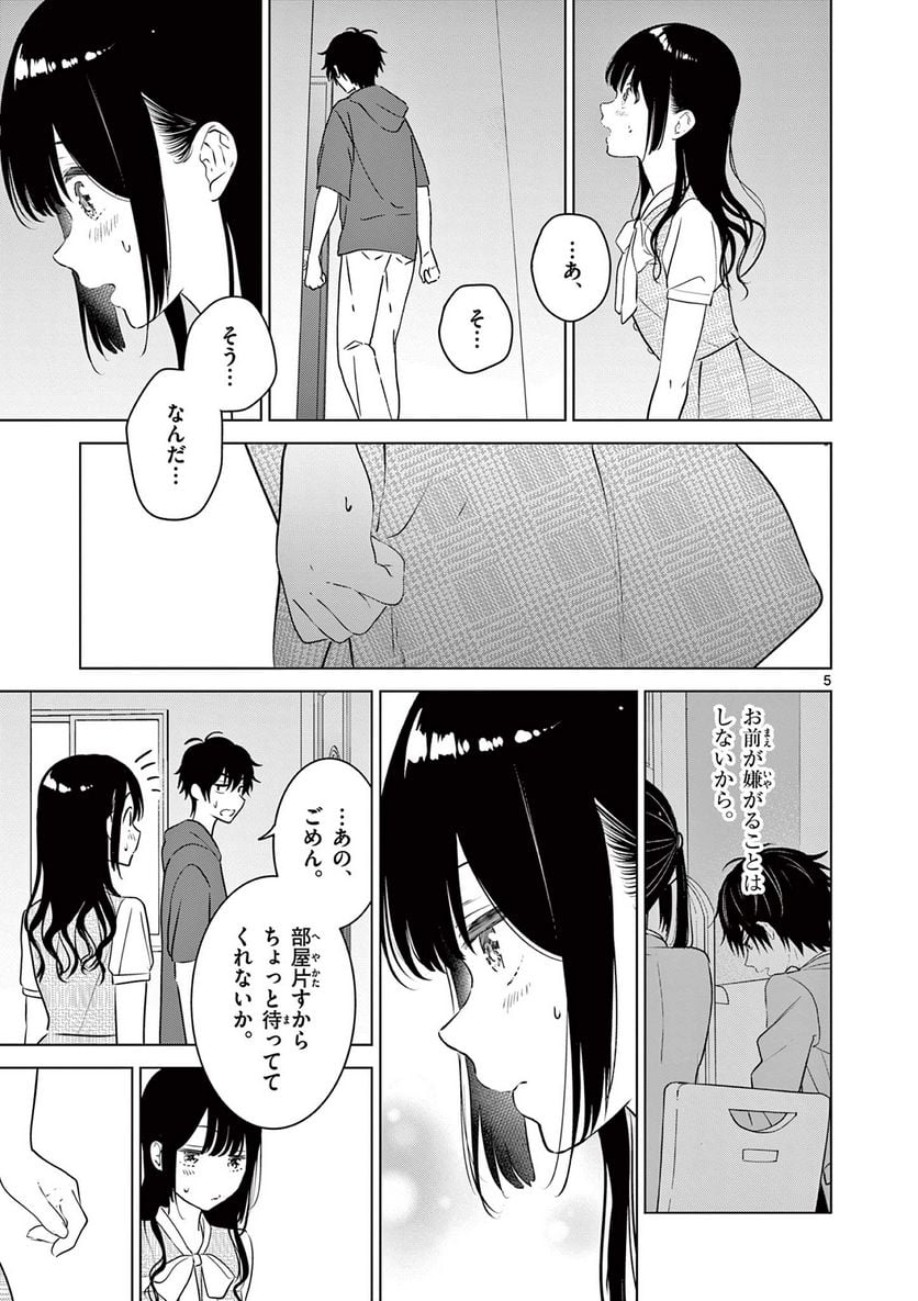 P5