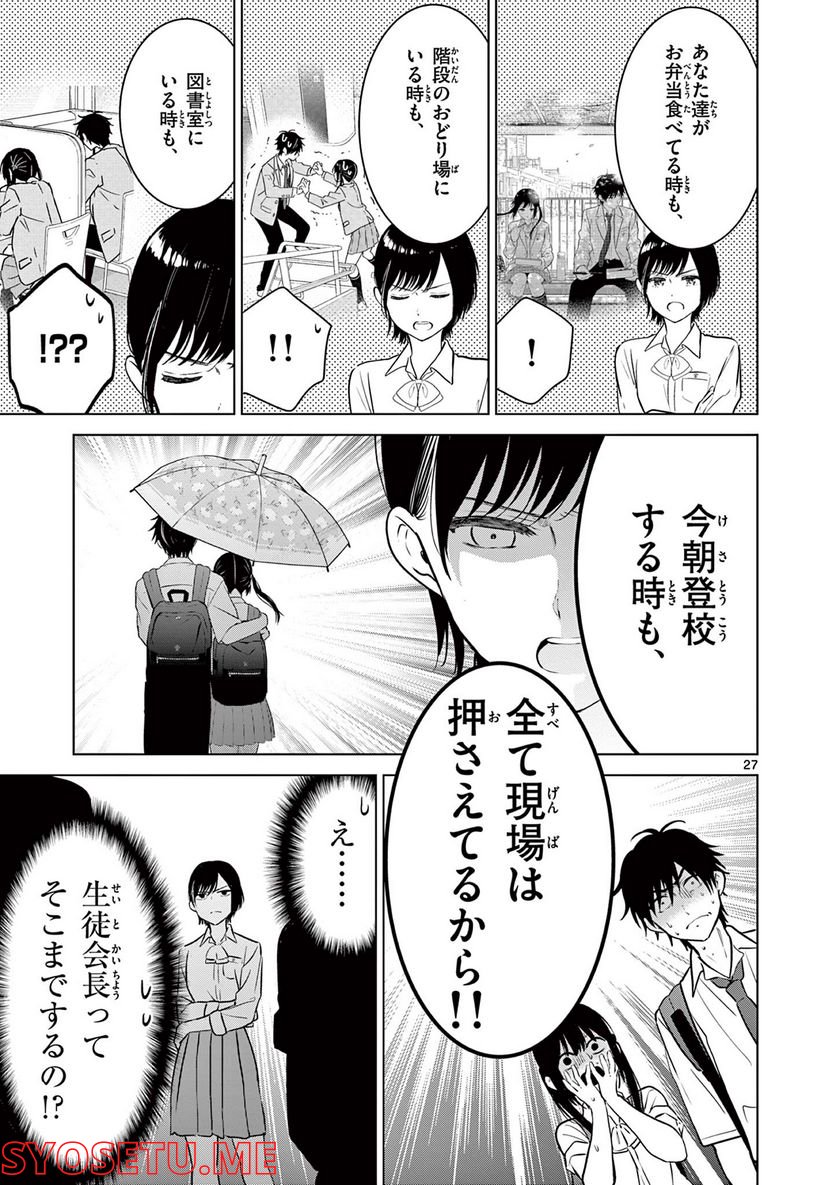 P27