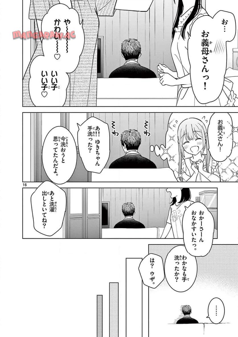 P16