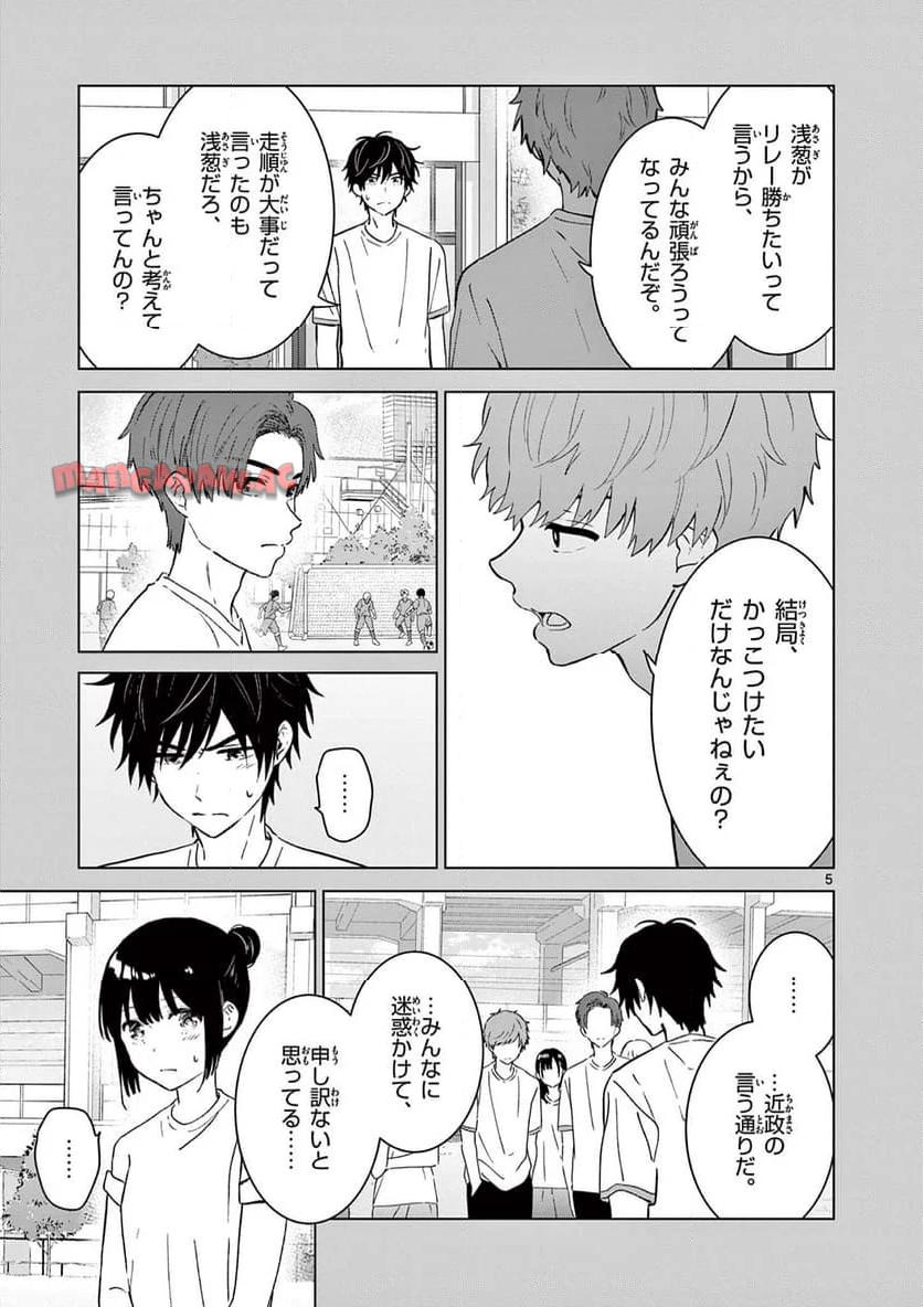 P5