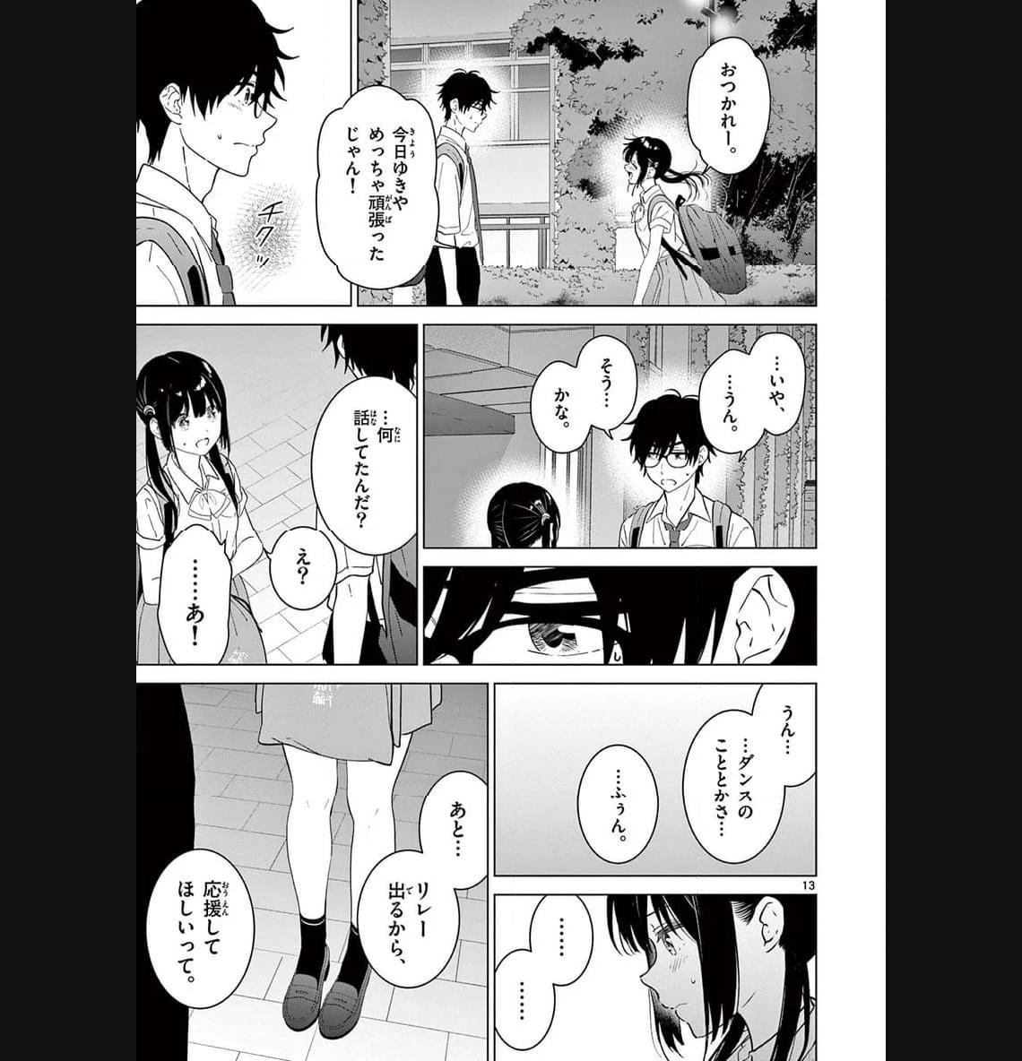 P13