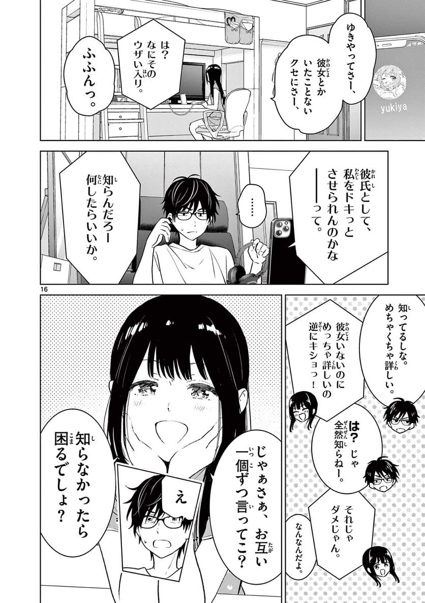 P16
