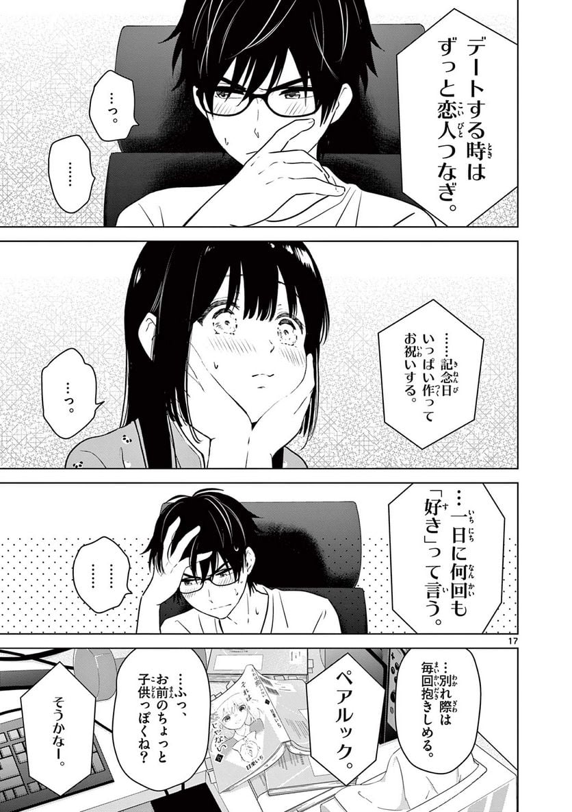 P17