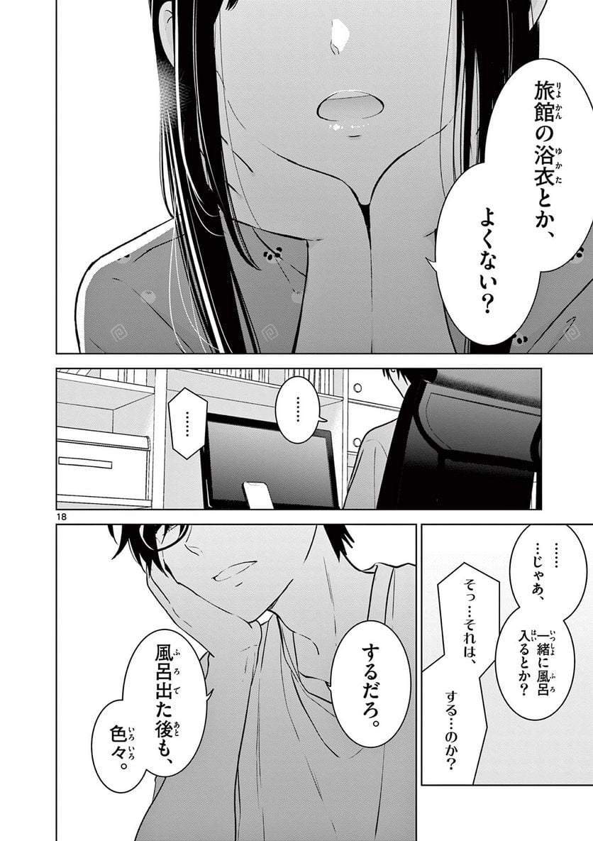 P18