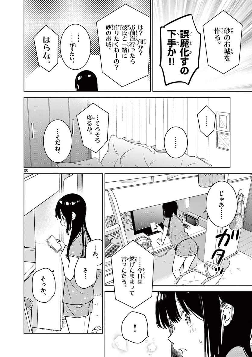 P20
