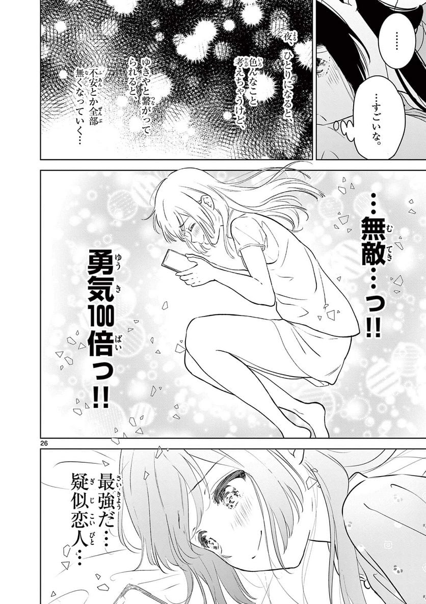 P26