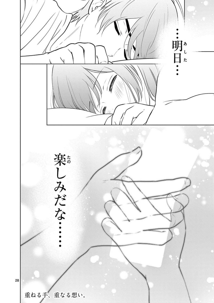 P28
