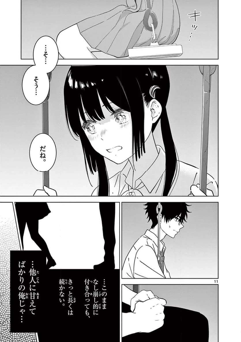 P11